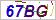 看不清？点击更换
