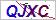 看不清？点击更换