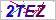 看不清？点击更换