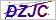 看不清？点击更换