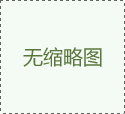 2025中国（广东·佛山）国际塑料产业展览会-佛山橡塑会